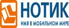 Скидки до 7000 рублей на ноутбуки ASUS N752VX!
 - Красноармейск